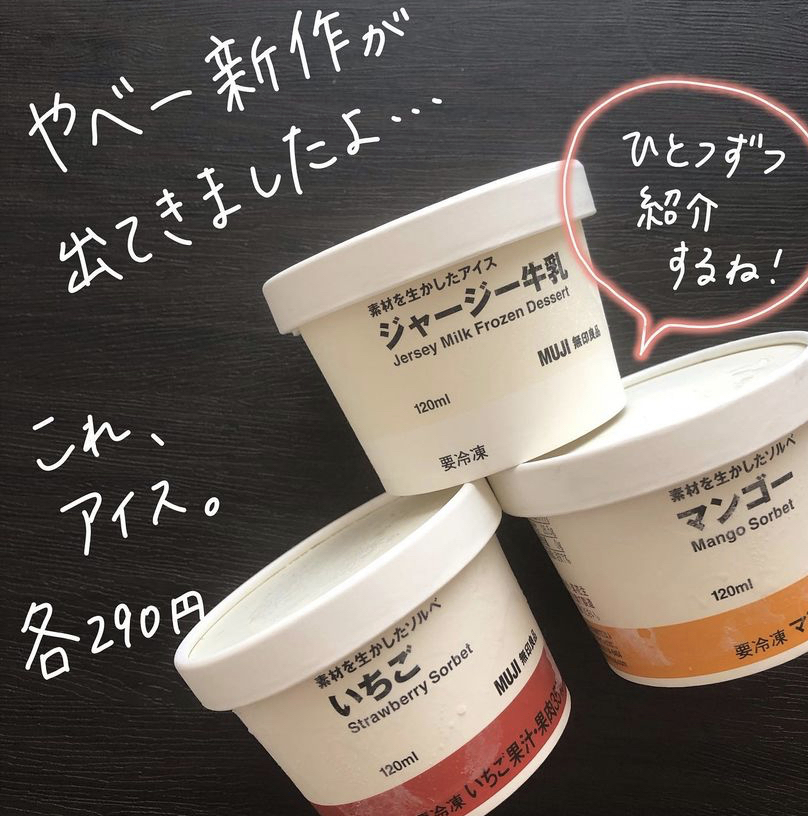 雪羽