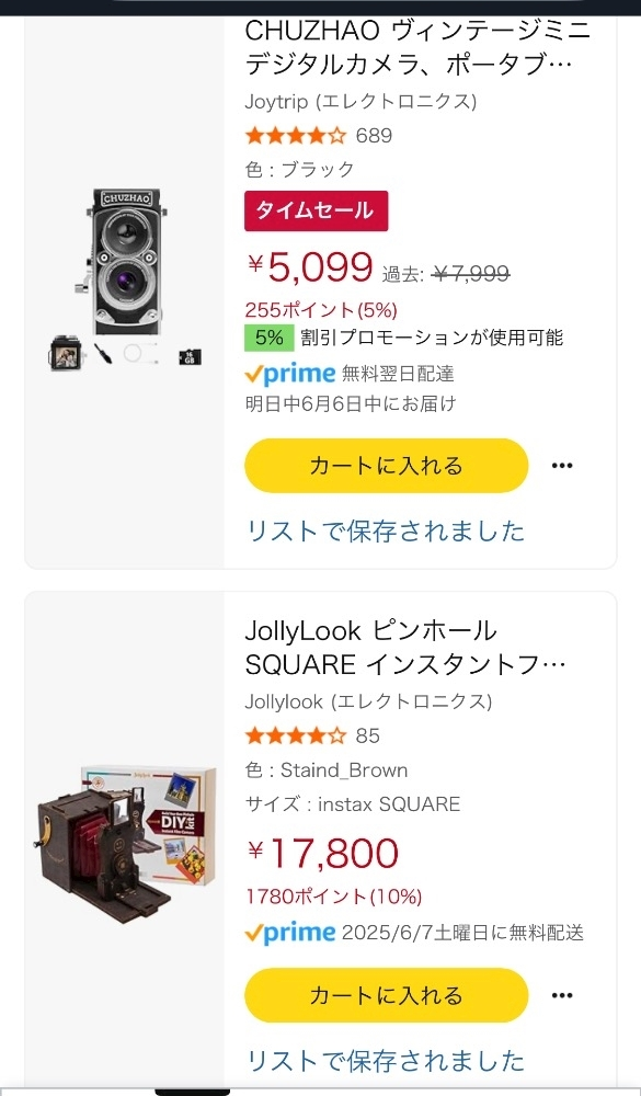 ゆき