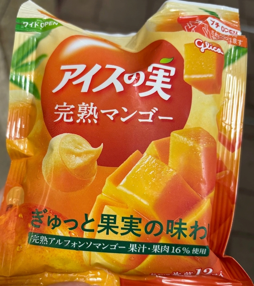 しずか