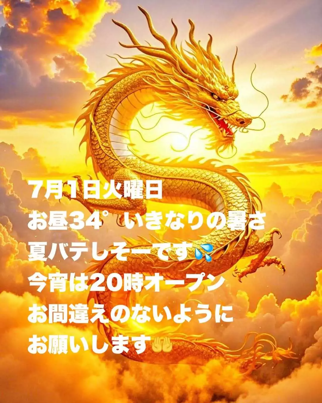 藤本 祐子ママ