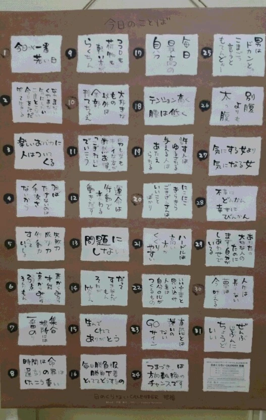 美穂