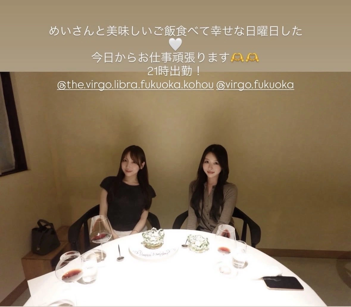 黒木 えま