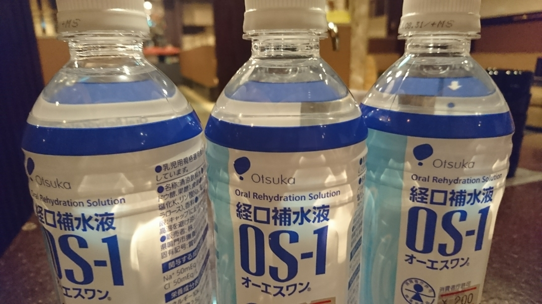 五条 椿