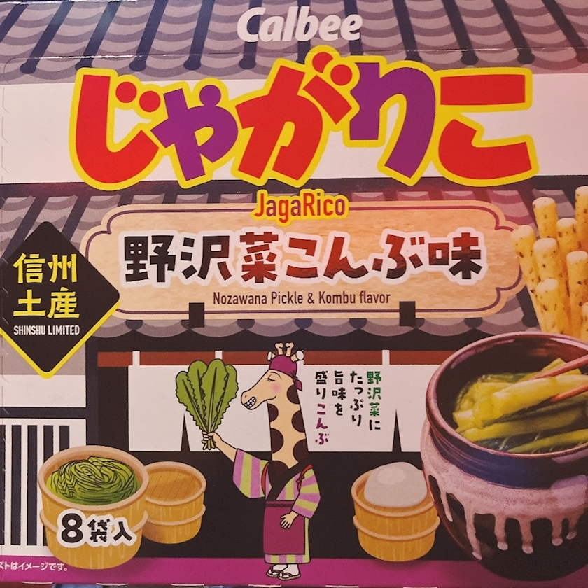 京 さゆみ