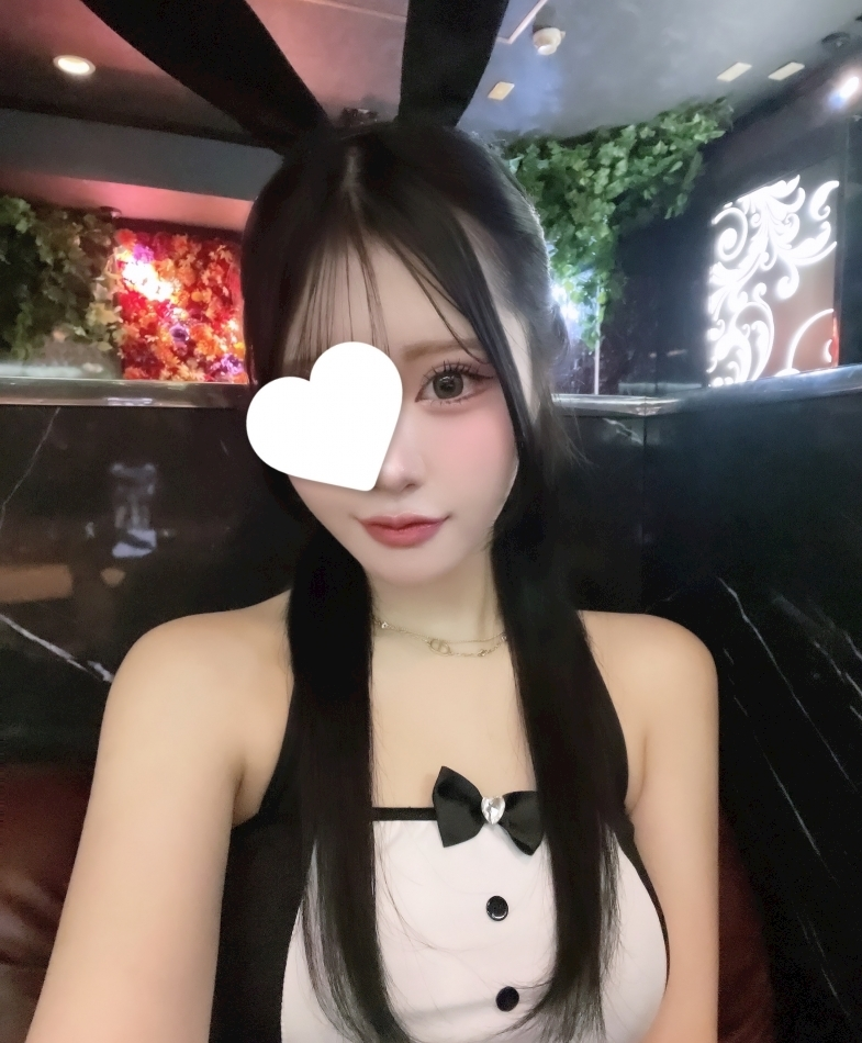 るな