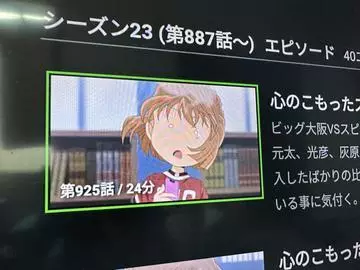 蓮海 マリーヤ