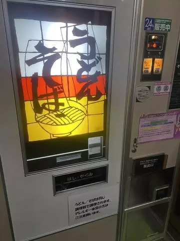 長瀬 純恋