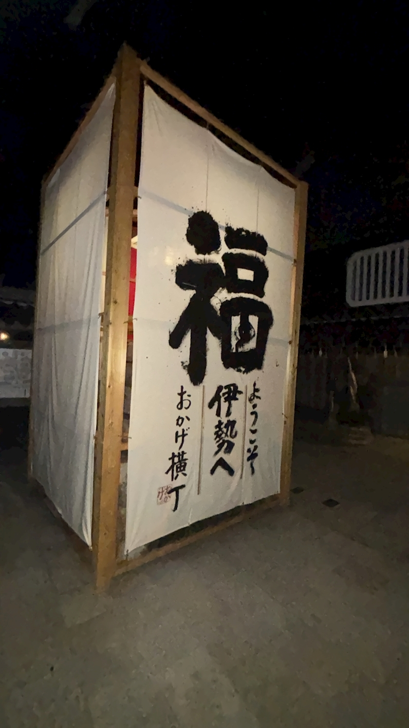 月乃 かれん