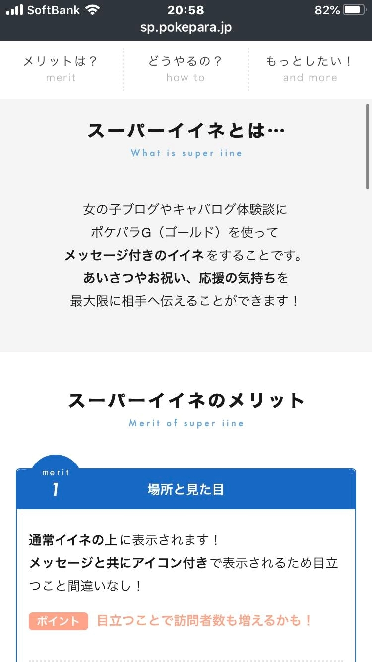 諸星 海