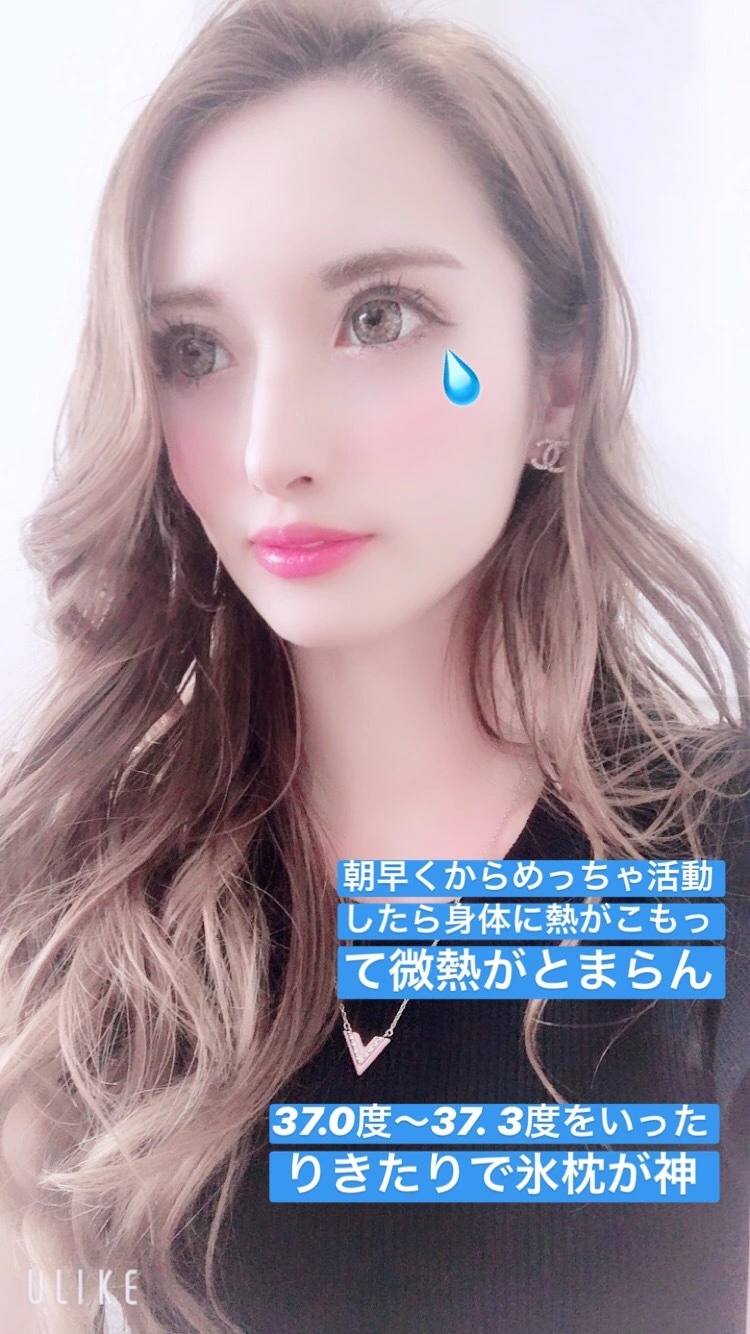 一咲 エム