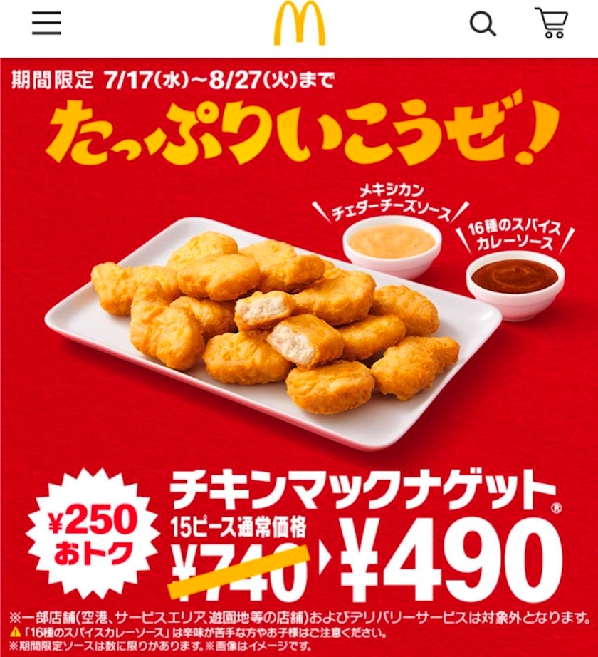 椎名 あき