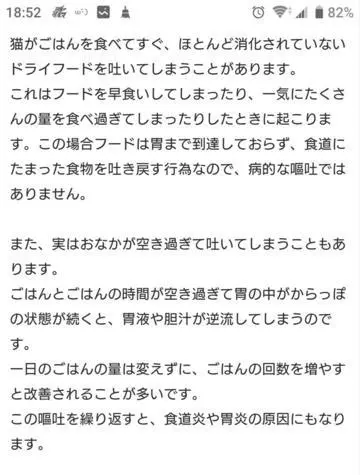 ひな