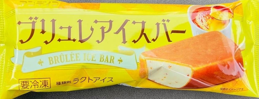甘眠冠  しの