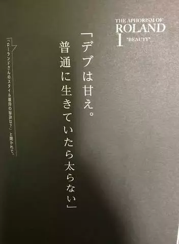 NATSUMI
