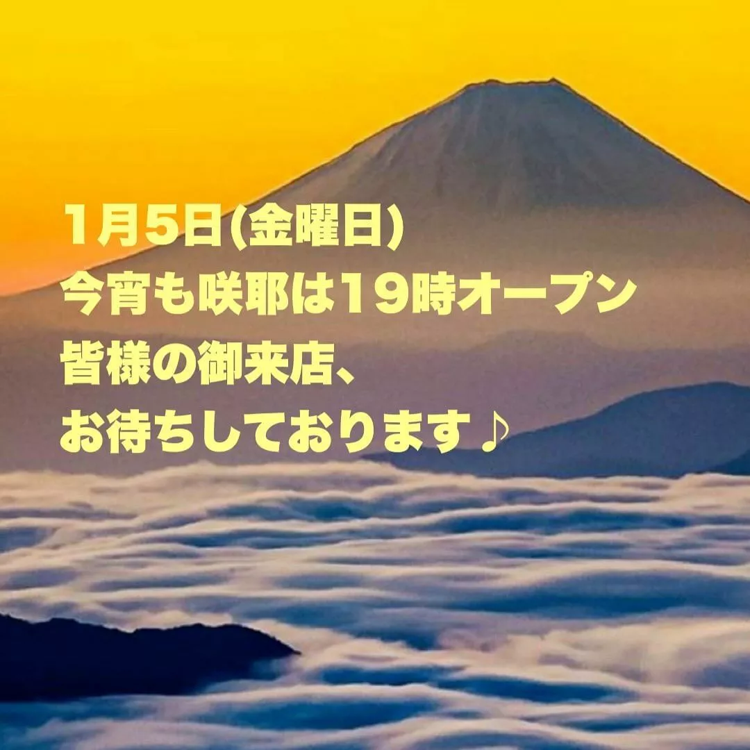 藤本 祐子ママ