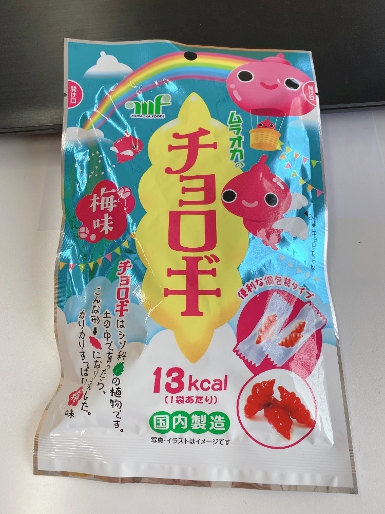 りな