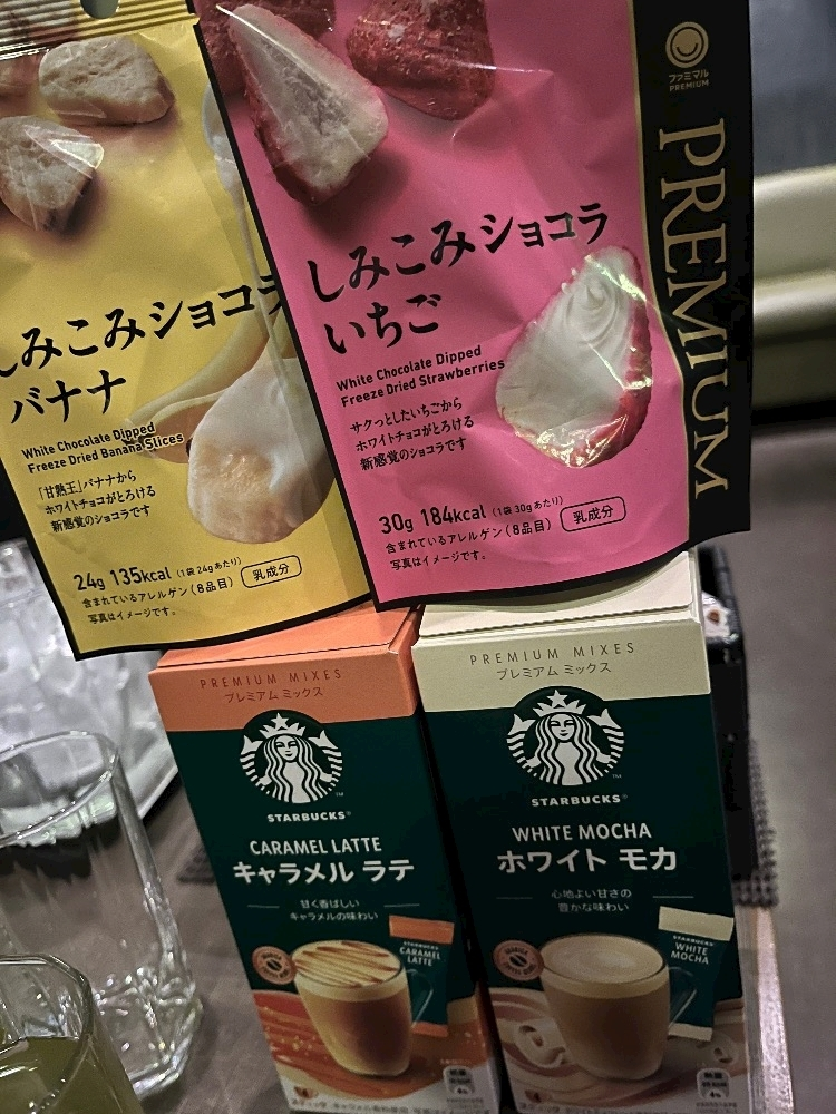 ナミ