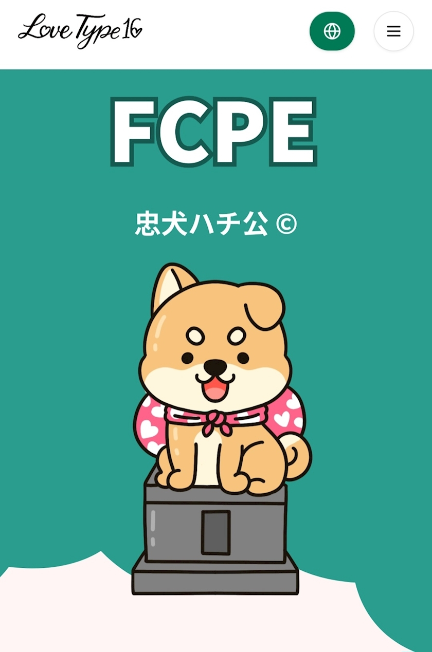 サラ