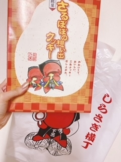 京 さゆみ