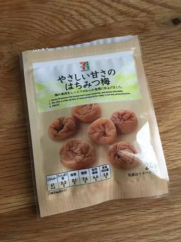 白石 愛莉
