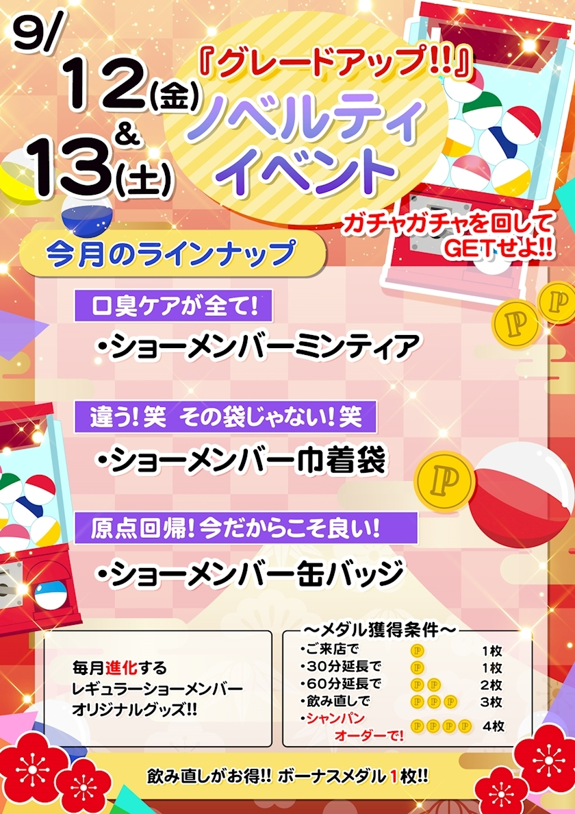 TaroTube