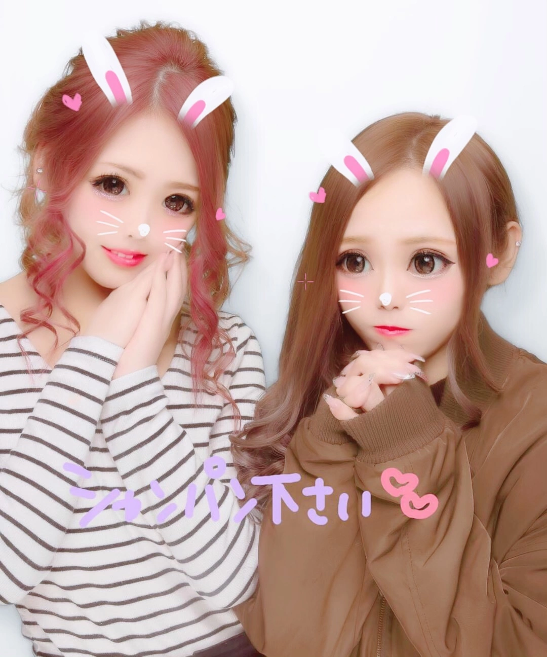 えりか