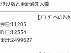 桃瀬 百華