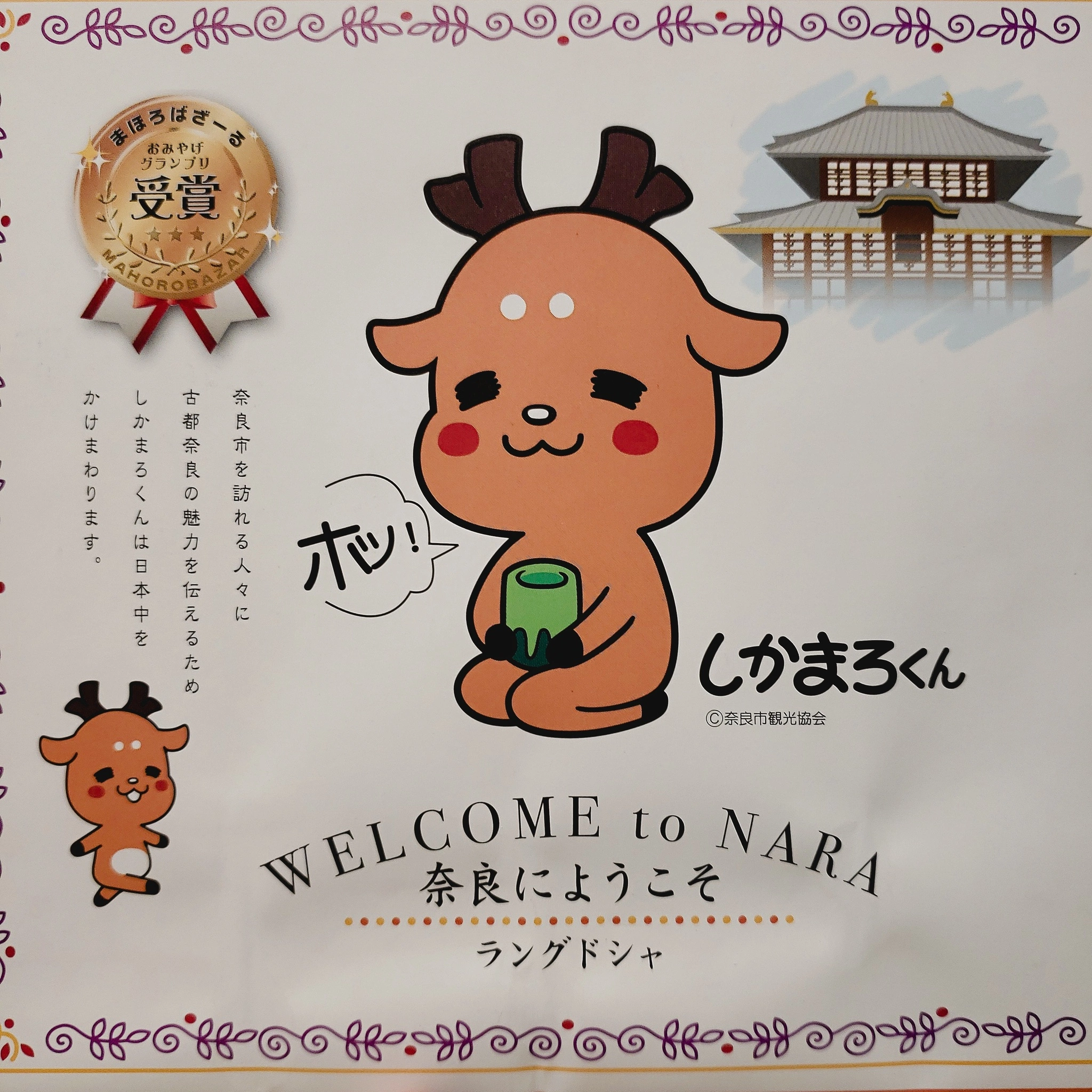 紫音