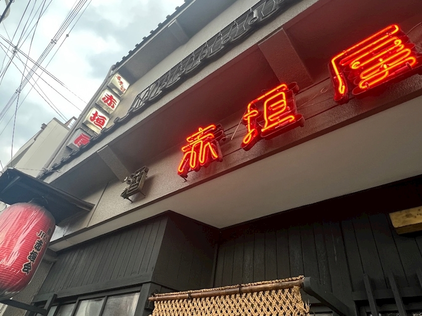 みき