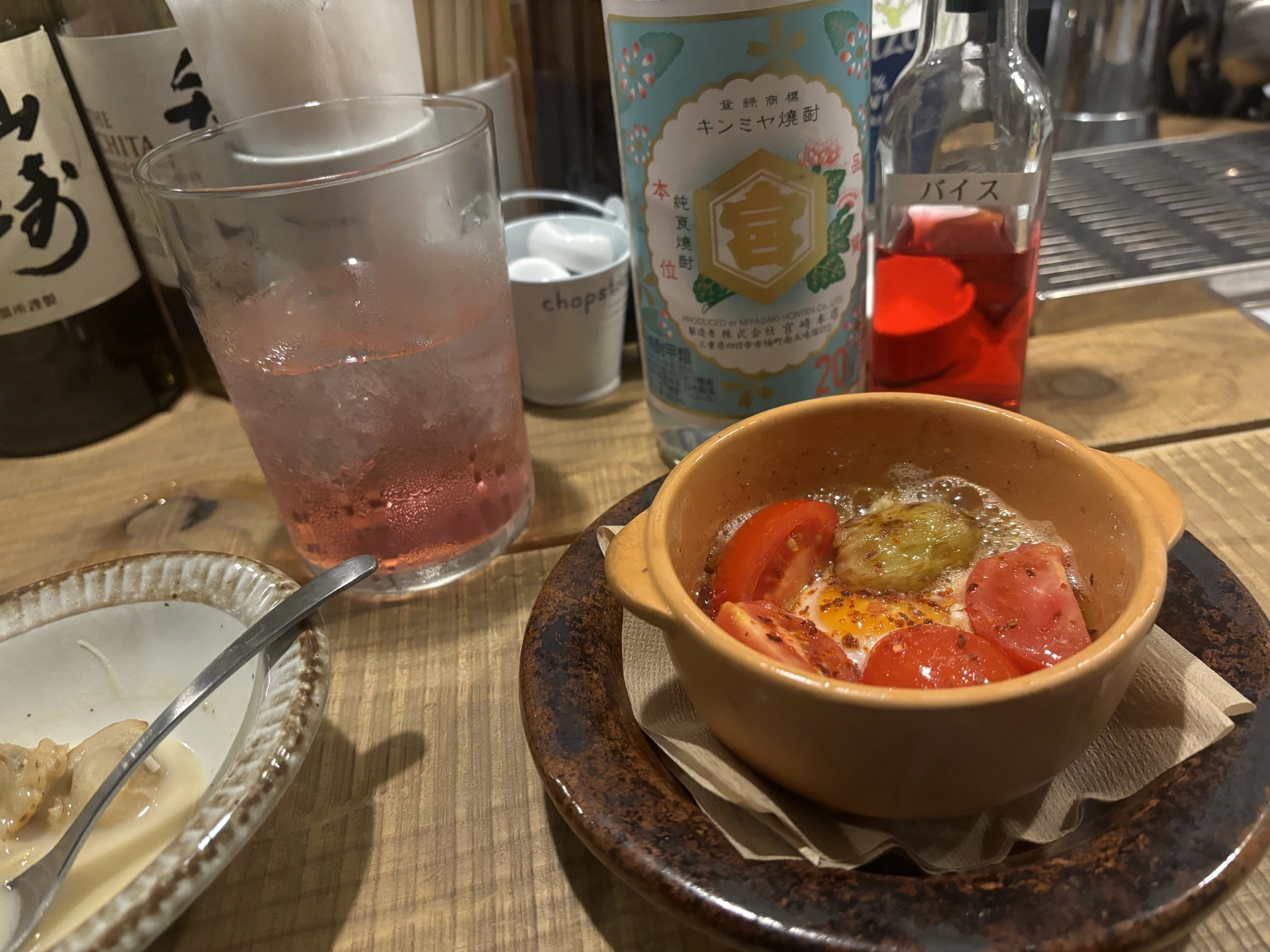 りん