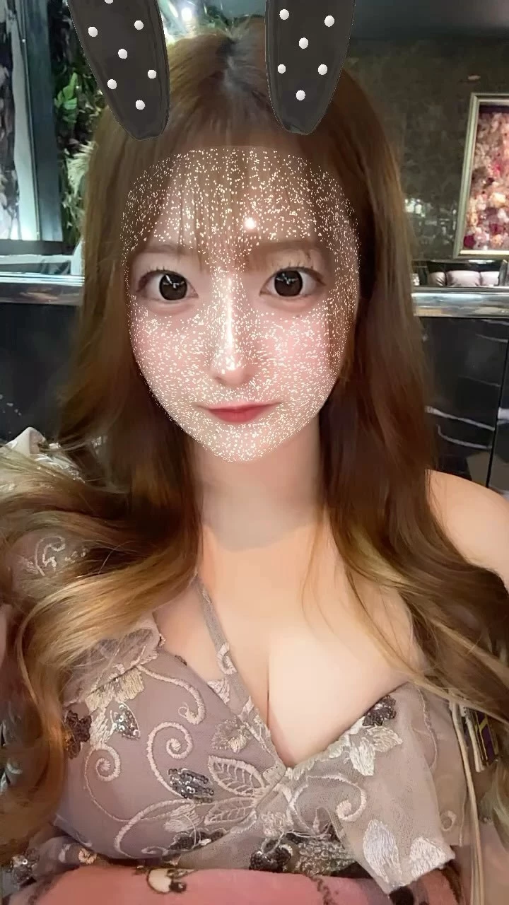 るか