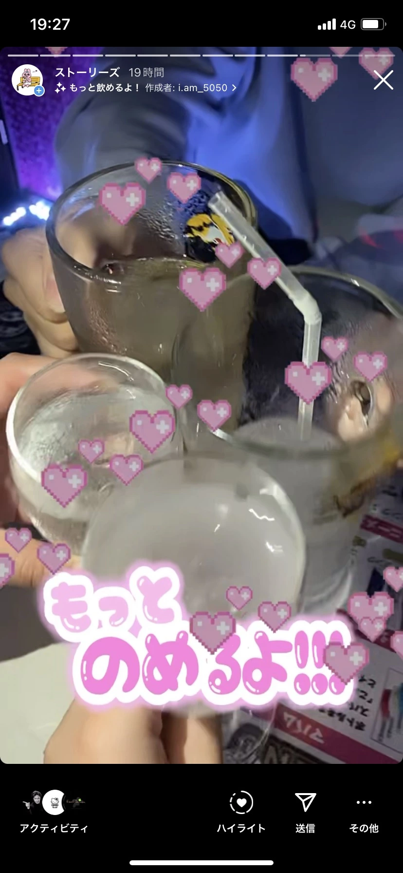 ひぃな