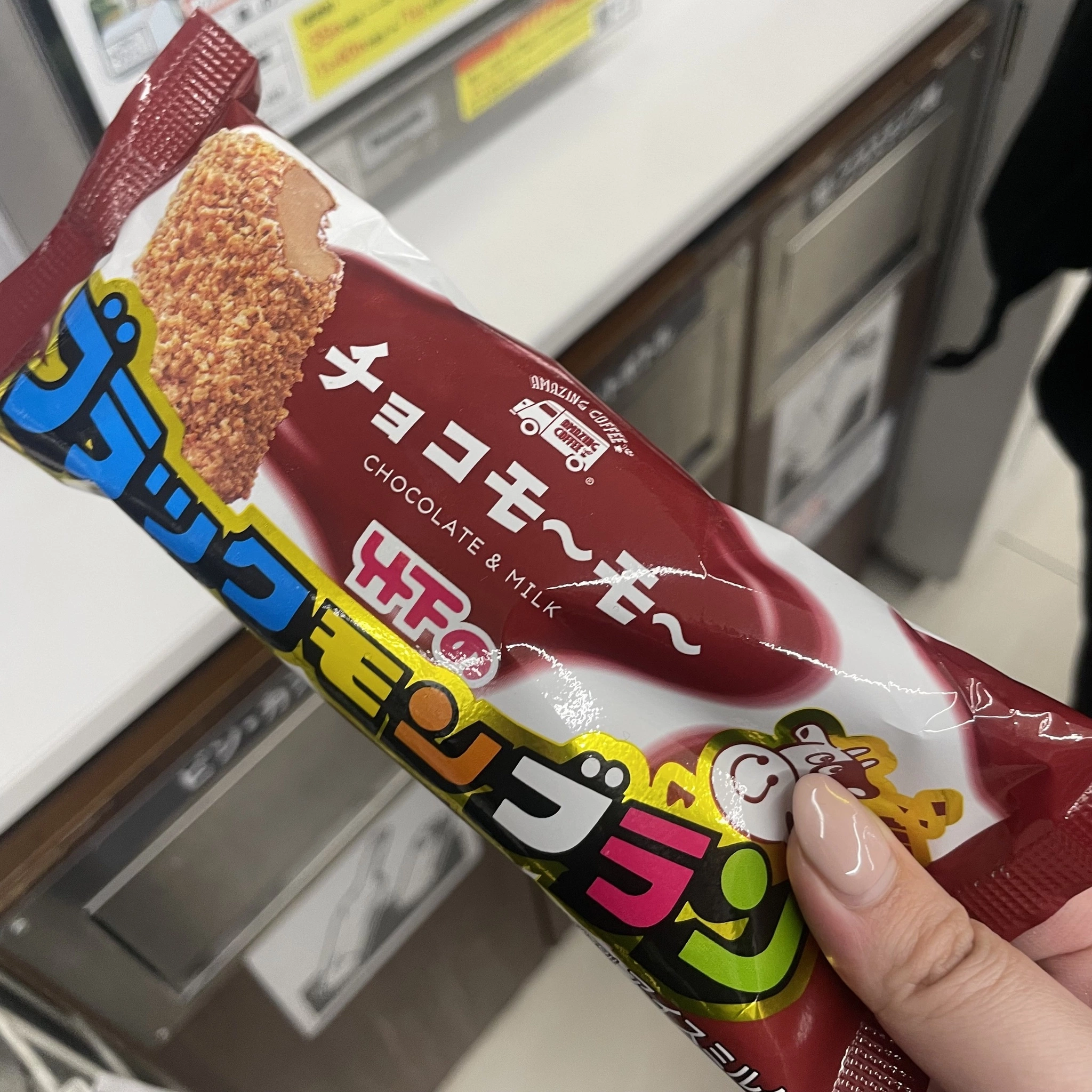 ちゃお