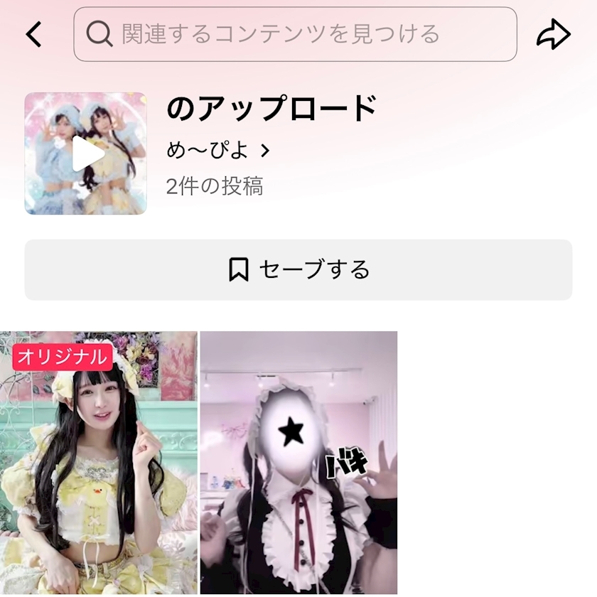 さび