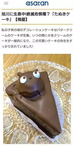 ひな