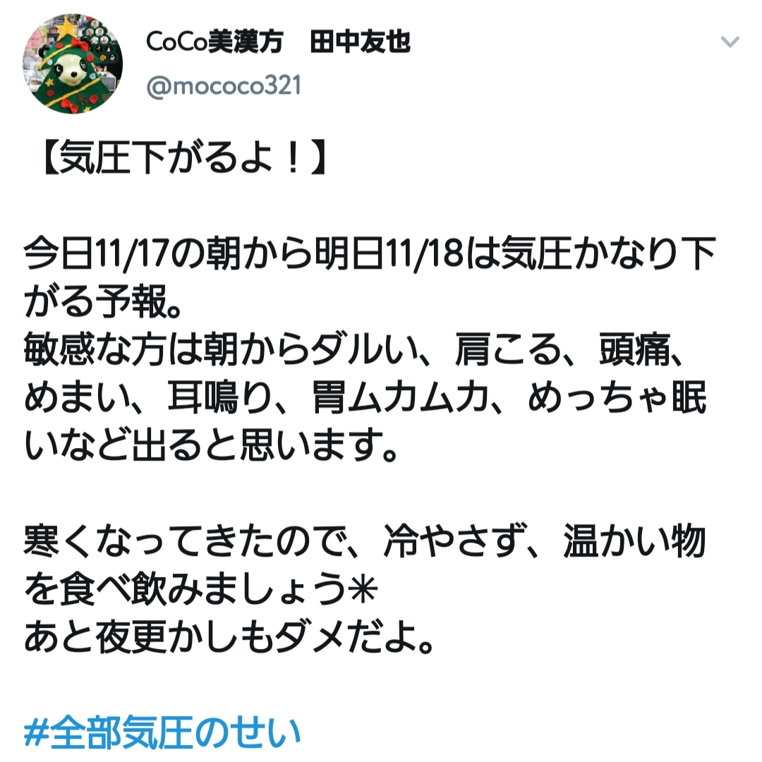 荒木 ナツミ