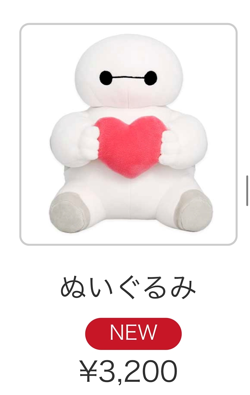 もえ