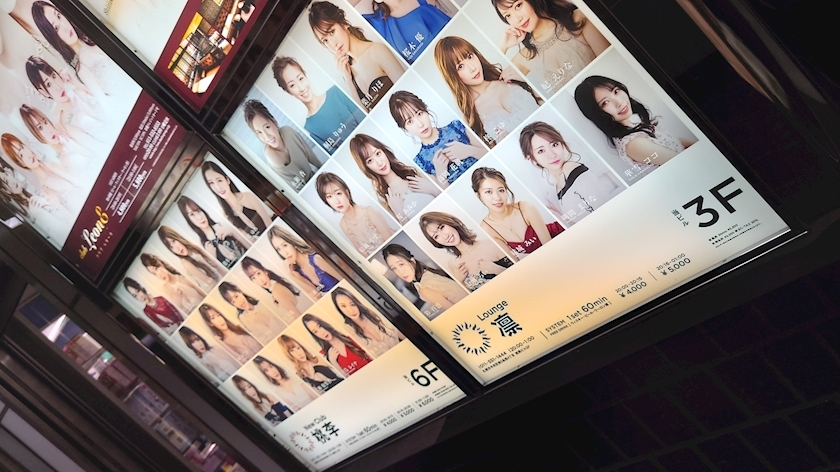 のはら かすみ