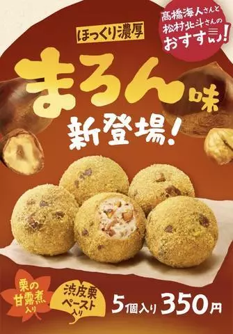 七星 夏純