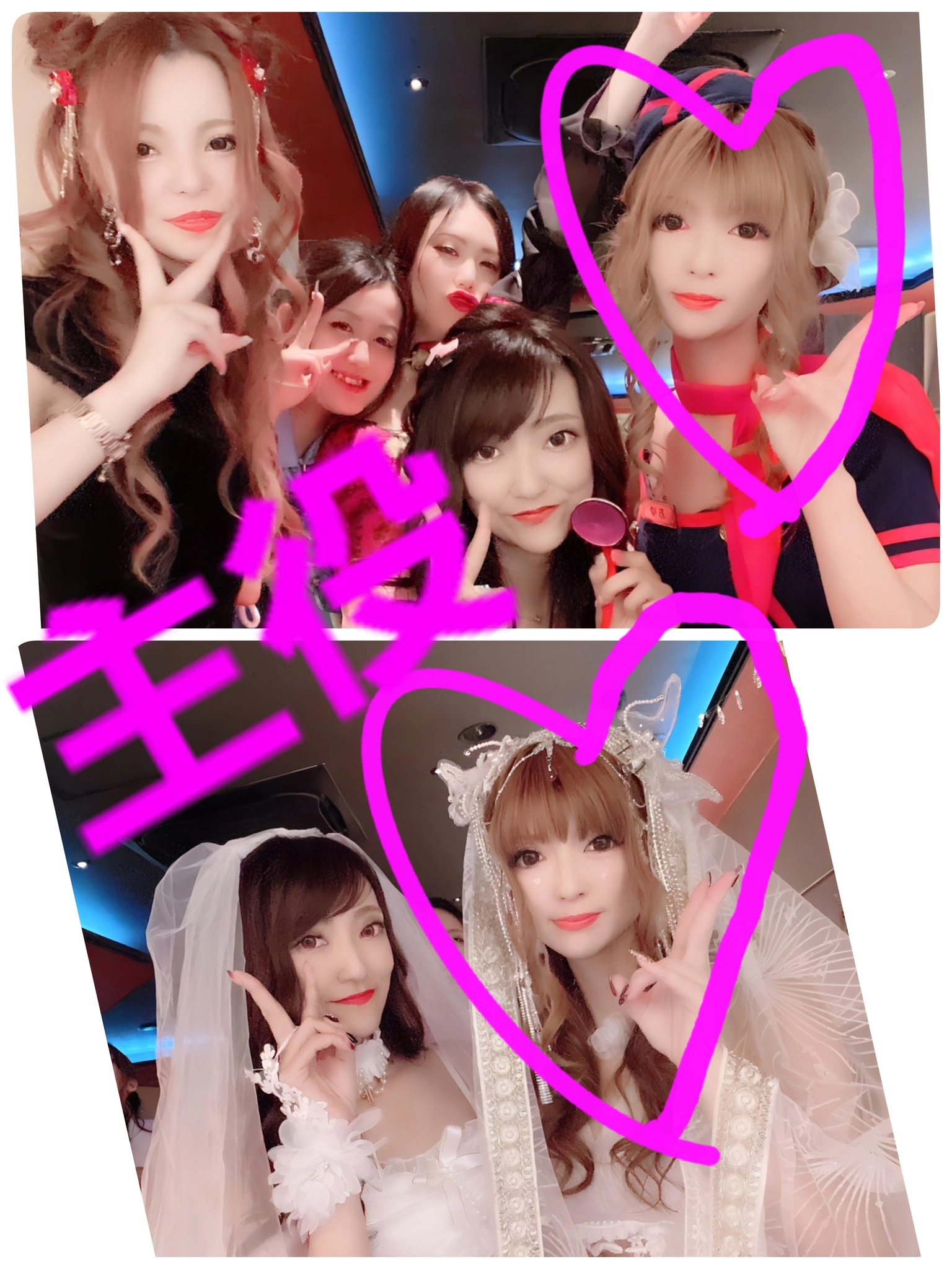 美穂