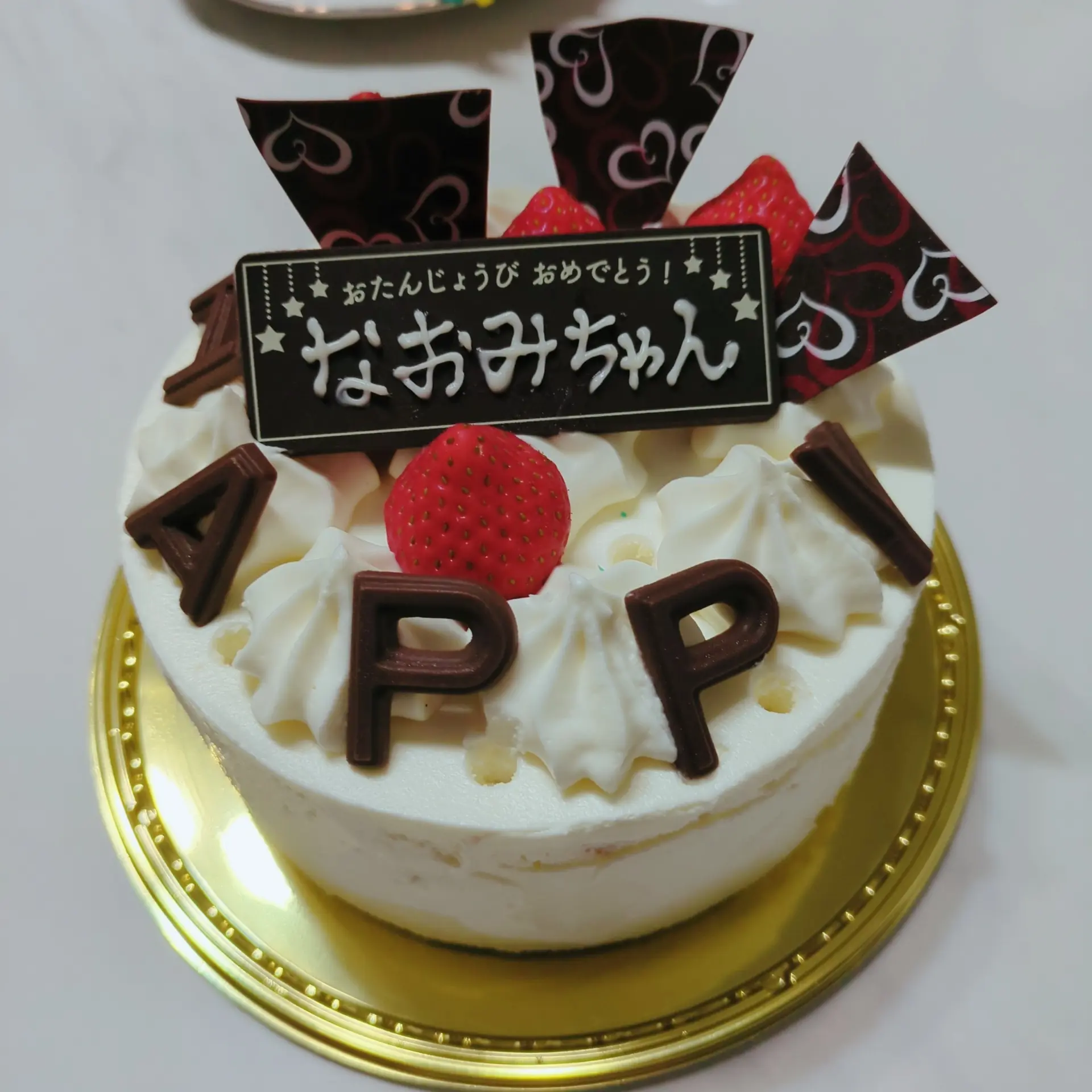 なおみ