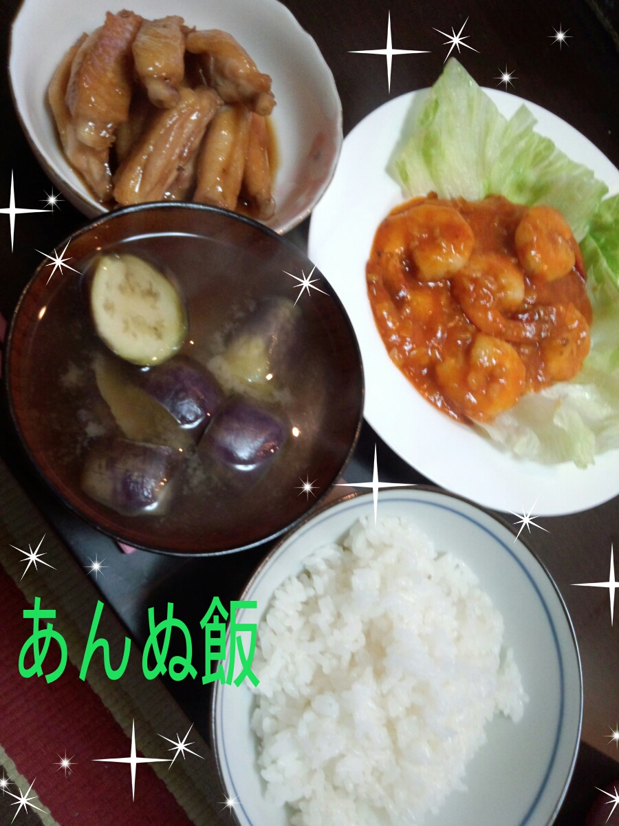 橘 あんな