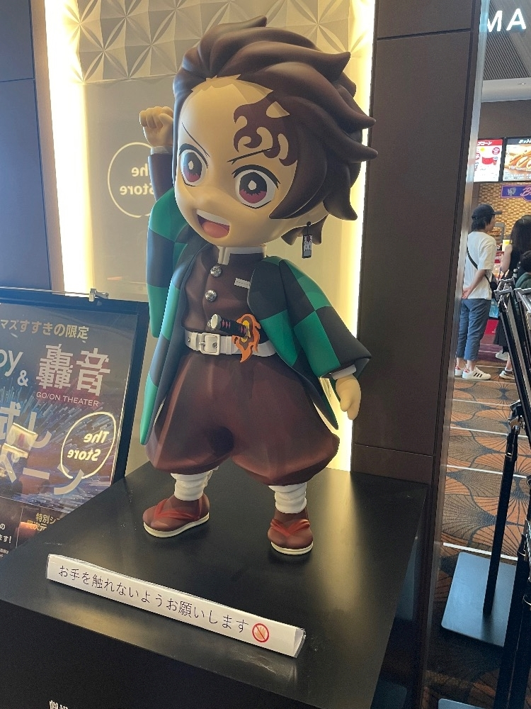 神咲 來未
