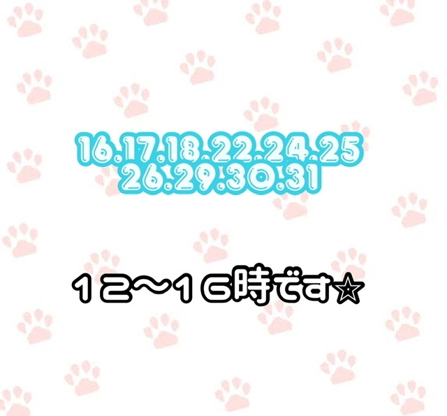 なな