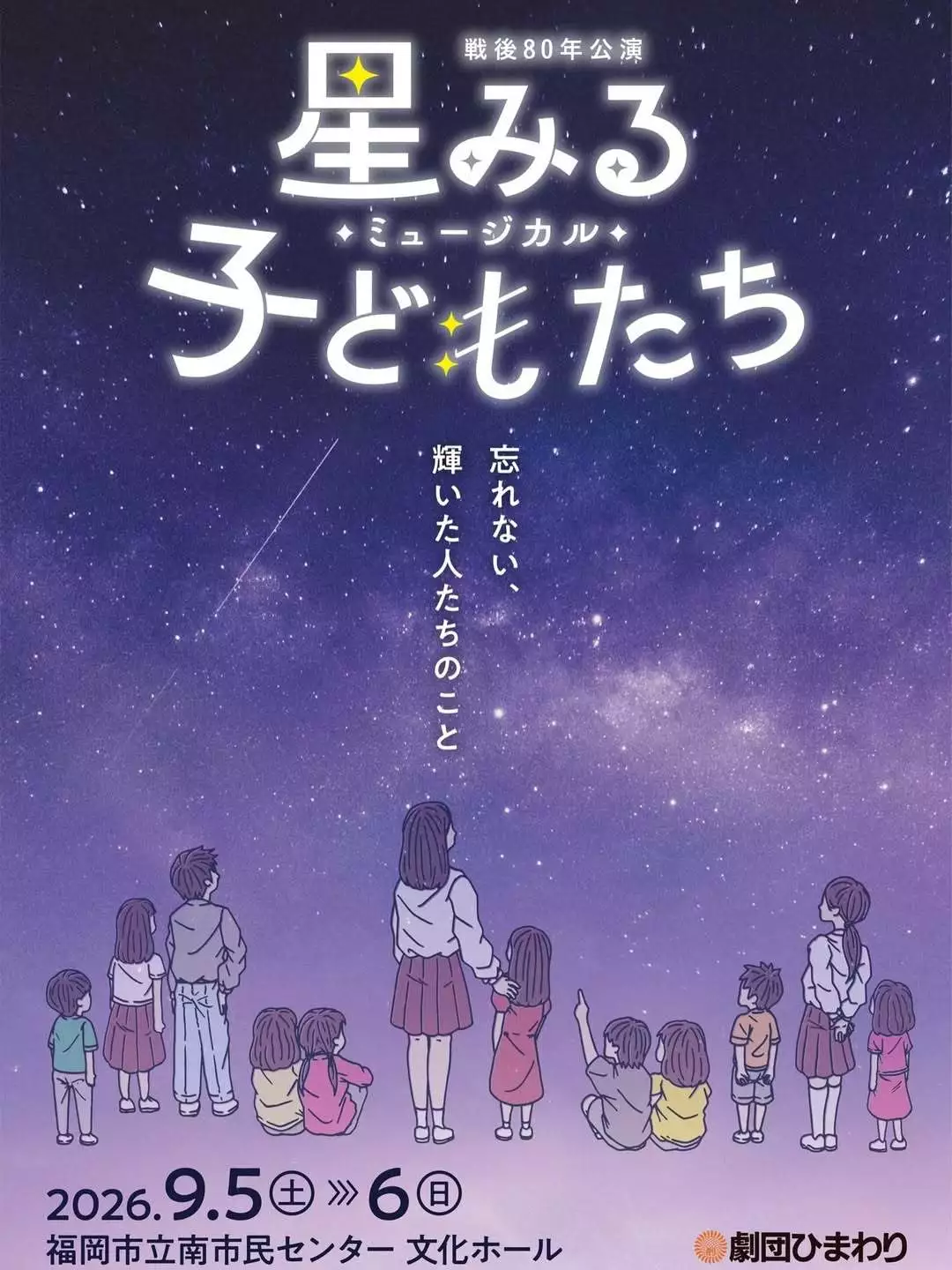 松田 千鶴