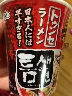ゆうき