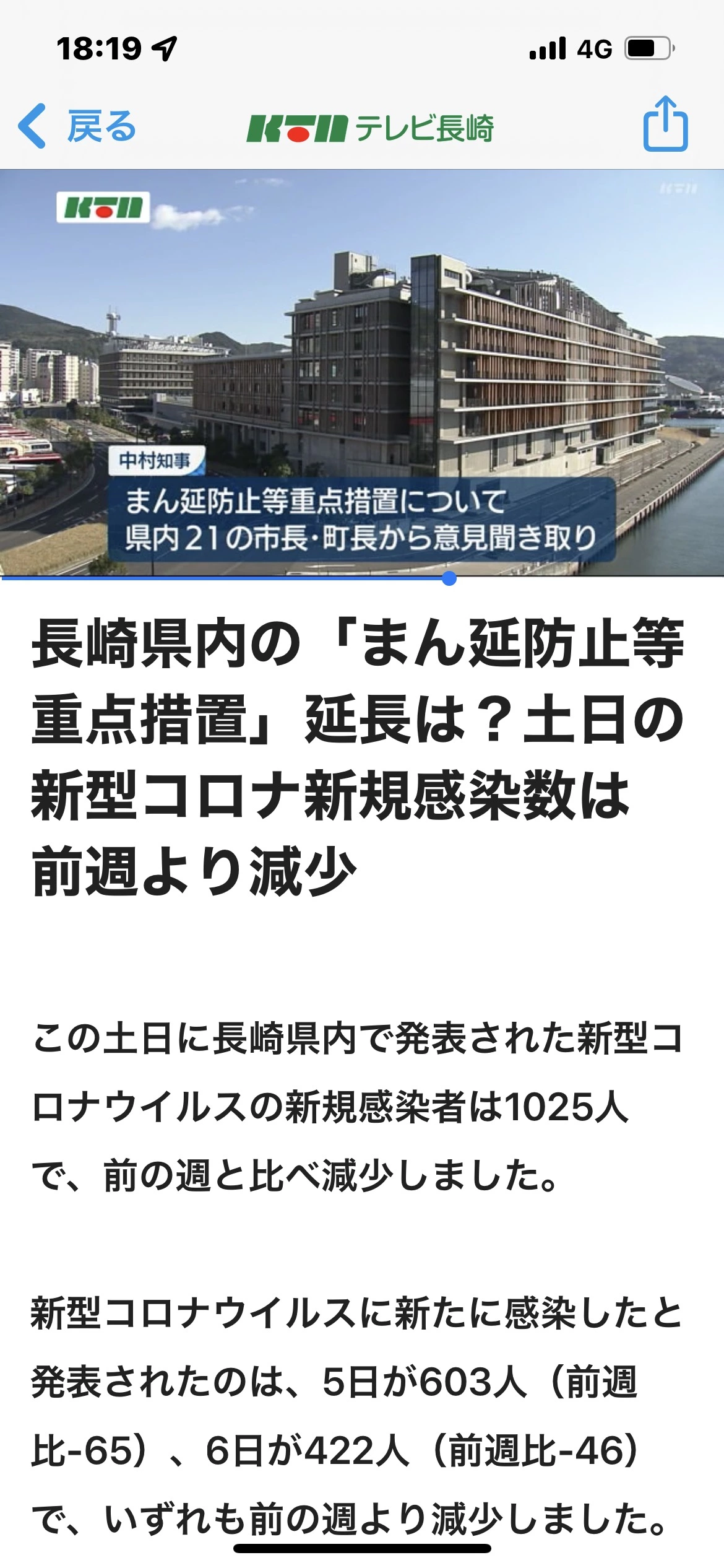 藤本 祐子ママ