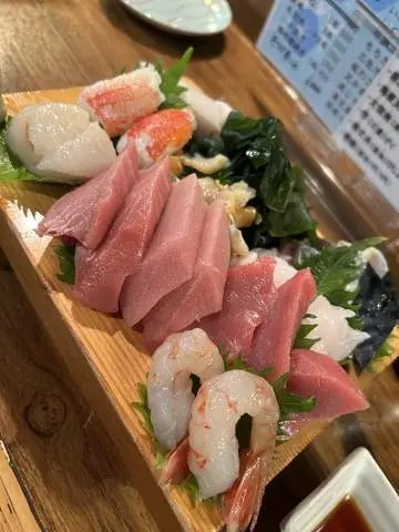 たお