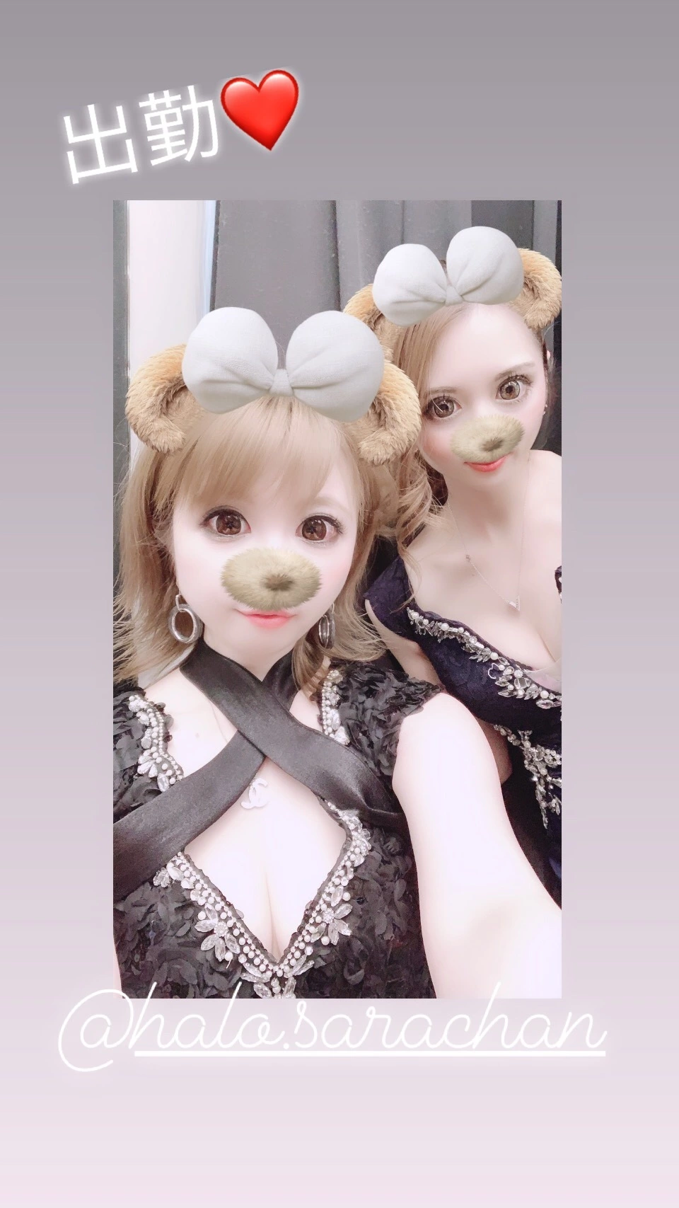 一咲 エム