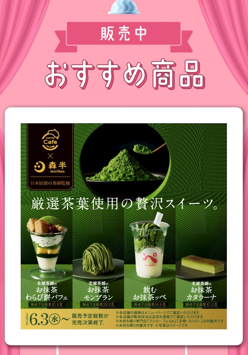 ねむ